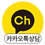 카카오톡